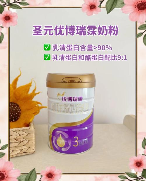圣元腹瀉奶粉和美贊臣腹瀉奶粉，圣元腹瀉奶粉